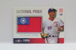 TSC陳金鋒傳奇套卡-陳金鋒La new時期主場球衣卡22/50 歷史價格詳細信息