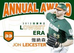 森防卡通吉祥物模型公園虎威威語音宣傳森林火災智能宣傳氣模 歷史價格詳細信息