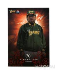 TSC職棒19年統一獅隊卡 正規卡L005 一色優 歷史價格詳細信息