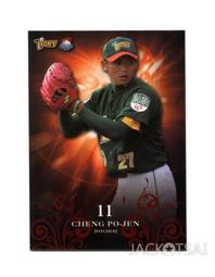 TSC職棒19年統一獅隊卡 正規卡L005 一色優 歷史價格詳細信息