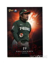 TSC職棒19年統一獅隊卡 正規卡L005 一色優 歷史價格詳細信息