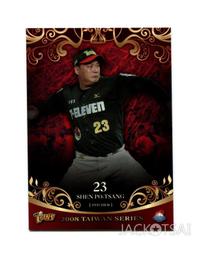 TSC職棒19年統一獅隊卡 正規卡L005 一色優 歷史價格詳細信息