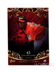 TSC職棒19年統一獅隊卡 正規卡L005 一色優 歷史價格詳細信息