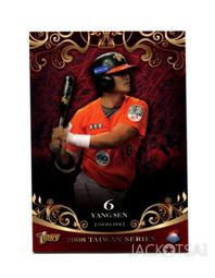 TSC職棒19年統一獅隊卡 正規卡L005 一色優 歷史價格詳細信息