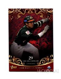 TSC職棒19年統一獅隊卡 正規卡L005 一色優 歷史價格詳細信息