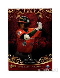 TSC職棒19年統一獅隊卡 正規卡L005 一色優 歷史價格詳細信息