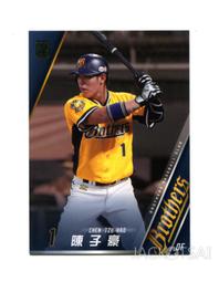 【中信兄弟】陳子豪2022後援會球衣M號 歷史價格詳細信息