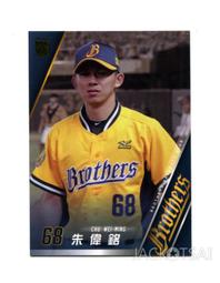 朱偉戀詞2024 考研詞匯背考通 朱偉 9787115600028 歷史價格詳細信息