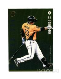 中信兄弟 彭政閔 杯套 扭蛋 歷史價格詳細信息