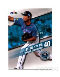 2016 Lamigo 桃猿棒球隊 隊卡 正規卡一套 51張 (內有 王柏融、林泓育、王溢正) 送全隊5x7大卡 一張 歷史價格詳細信息