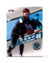 普陀山桃木朱砂官方旗艦店正品手串男女本命年護身民族風好運手鏈 歷史價格詳細信息