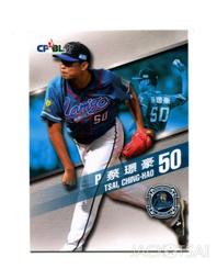 2016 Lamigo 桃猿棒球隊 隊卡 正規卡一套 51張 (內有 王柏融、林泓育、王溢正) 送全隊5x7大卡 一張 歷史價格詳細信息