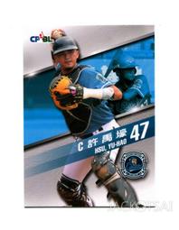 2016 Lamigo 桃猿棒球隊 隊卡 正規卡一套 51張 (內有 王柏融、林泓育、王溢正) 送全隊5x7大卡 一張 歷史價格詳細信息