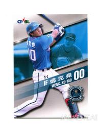 2016 Lamigo 桃猿棒球隊 隊卡 正規卡一套 51張 (內有 王柏融、林泓育、王溢正) 送全隊5x7大卡 一張 歷史價格詳細信息