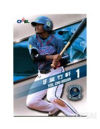 2016 Lamigo 桃猿棒球隊 隊卡 正規卡一套 51張 (內有 王柏融、林泓育、王溢正) 送全隊5x7大卡 一張 歷史價格詳細信息