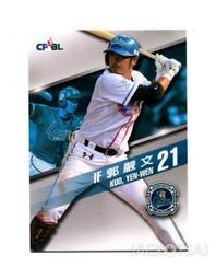 2016 Lamigo 桃猿棒球隊 隊卡 正規卡一套 51張 (內有 王柏融、林泓育、王溢正) 送全隊5x7大卡 一張 歷史價格詳細信息