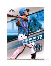 2016 Lamigo 桃猿棒球隊 隊卡 正規卡一套 51張 (內有 王柏融、林泓育、王溢正) 送全隊5x7大卡 一張 歷史價格詳細信息