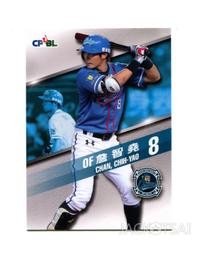 2016 Lamigo 桃猿棒球隊 隊卡 正規卡一套 51張 (內有 王柏融、林泓育、王溢正) 送全隊5x7大卡 一張 歷史價格詳細信息