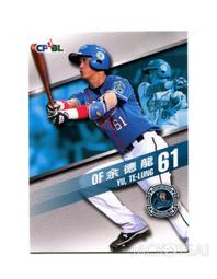 普陀山龍年桃木手串女本命年護身符新中式靜心手錬男盤玩佛珠 歷史價格詳細信息