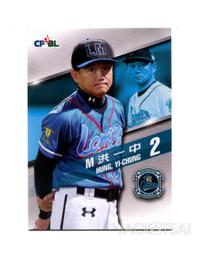 2016 Lamigo 桃猿棒球隊 隊卡 正規卡一套 51張 (內有 王柏融、林泓育、王溢正) 送全隊5x7大卡 一張 歷史價格詳細信息