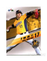 061華城小鋪 *超取當日出貨*品質保證 ***14.1寸HD (16:9)寬 專業級防窺片 零售批發 歷史價格詳細信息