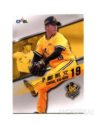 中華職棒兄弟象鄭錡鴻 2006 Justifiable Preview #JFPr-03 歷史價格詳細信息