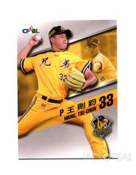 069華城小鋪*超取當日出貨*19寸(4:3) 普屏 專業級防窺片 零售批發 歷史價格詳細信息