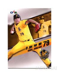 2015 中華職棒 中信兄弟象隊卡 普卡一套 70張 彭政閔 林威助 周思齊 等 歷史價格詳細信息