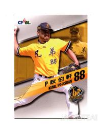 2015 中華職棒 中信兄弟象隊卡 普卡一套 70張 彭政閔 林威助 周思齊 等 歷史價格詳細信息