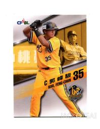 2015 中華職棒 中信兄弟象隊卡 普卡一套 70張 彭政閔 林威助 周思齊 等 歷史價格詳細信息
