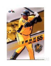 104-- 2016年熊貓銀幣１０元 ＮＧＣ　ＭＳ７０－－功夫熊貓加印幣 歷史價格詳細信息