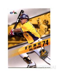 107行政院原子能委員會委託研究計畫成果發表會全文彙編[PDF檔] 歷史價格詳細信息
