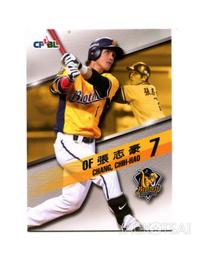 111中華郵政-年度班-全套-雲端函授-超級函授 歷史價格詳細信息