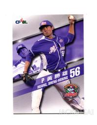 中華大雄  HTT-L008 圓形LED護眼檯燈(黑色)~~出清品 歷史價格詳細信息