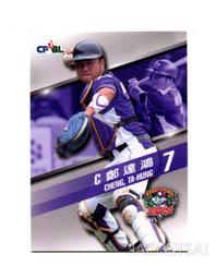 義鴻pet保護膜單層雙層三層塗矽膠亞克力膠玻璃屏幕貼膜 歷史價格詳細信息