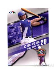 26 威卡不達斯皮質主管椅 歷史價格詳細信息