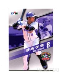 中文版 167 064 奧琳博士的氣魄 人物 支援者 寶可夢 PTCG 繁體 神奇寶貝 卡 歷史價格詳細信息