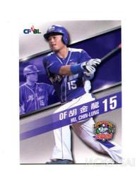 義大犀牛胡金龍 2008 Upper Deck Baseball Heroes Chin-Lung Hu #93 歷史價格詳細信息