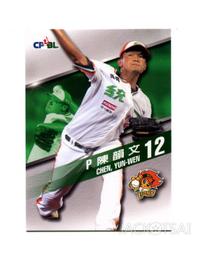 181 中國古錢  乾隆通寶 歷史價格詳細信息