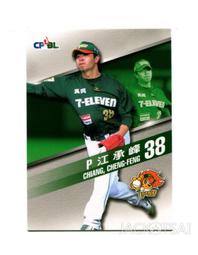 江峰橫梁式倉儲貨架立式重型庫房高位存儲物流架承重穩固 歷史價格詳細信息