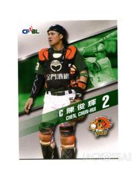 207--中央造幣廠牛年紀念銅章 歷史價格詳細信息