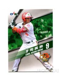 216中【紀132】59年『日本萬國博覽會紀念郵票』原膠中品  2全 歷史價格詳細信息