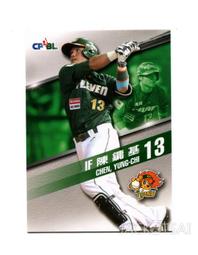 2016年陳升號南糯半坡老寨357g普洱茶生茶茶葉普洱茶餅云南大樹茶 歷史價格詳細信息
