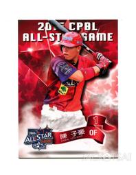 子262 王逸君 畫芯37.6x87.2公分 歷史價格詳細信息