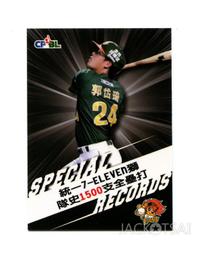 【全家福】1500cc生機食品冰沙玻璃果汁機 MX-817A 歷史價格詳細信息