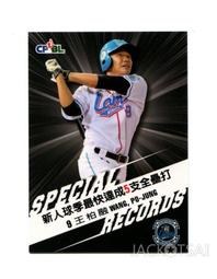 2015-2016 全民健康保險民眾權益手冊 (泰文版) 歷史價格詳細信息