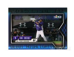 TV066 日本福島縣紀念品 - 會津地區限定手機吊飾 _ 裏磐梯五色沼款 / 扭蛋、轉蛋 歷史價格詳細信息