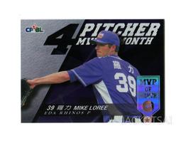 職棒四年 中國時報十大明星卡 李居明 陳義信 黃平洋 廖敏雄 白昆弘等~ 歷史價格詳細信息