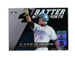 職棒四年 中國時報十大明星卡 李居明 陳義信 黃平洋 廖敏雄 白昆弘等~ 歷史價格詳細信息