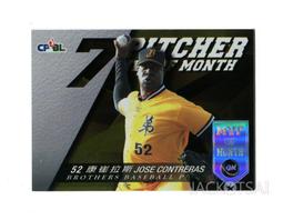 職棒七年〔系列三〕【味全龍-黃文博】〈115/M5〉雙拼卡.錯誤卡.無編號《免郵資》 歷史價格詳細信息